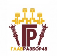Главразбор48